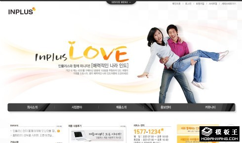 LOVE主题电子产品网页模板