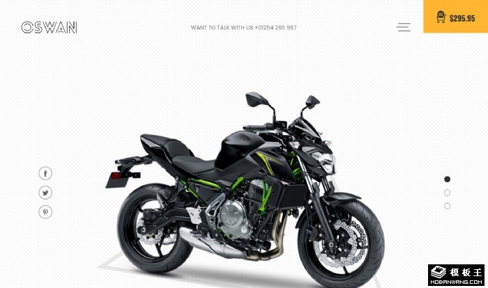 摩托车商务展示网页模板