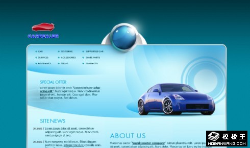 超级跑车网页模板