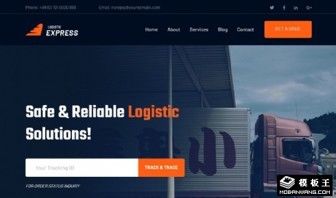 物流运输服务展示响应式网页模板