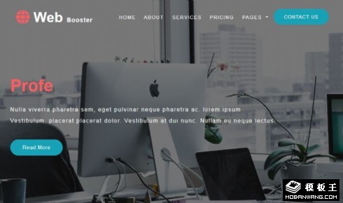 网络技术服务响应式网页模板