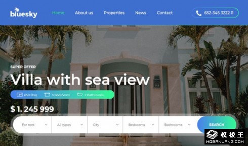 蓝天城市房产响应式网站模板