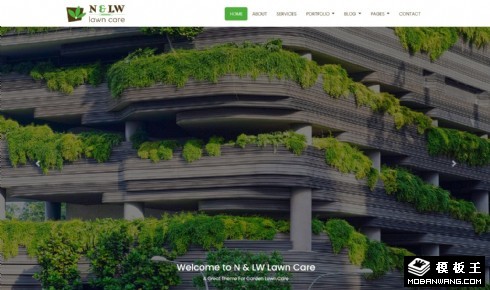 草坪景观美化响应式网页模板