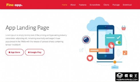 红色APP发布展示响应式网页模板