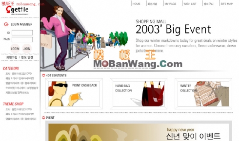 韩国衣服SHOPPING网站模板