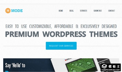 简洁产品介绍日志网页模板