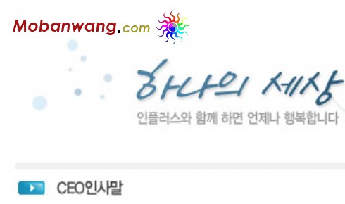 网页Banner导航模板