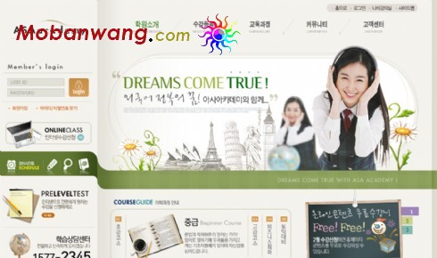 高校学院在线网页模板