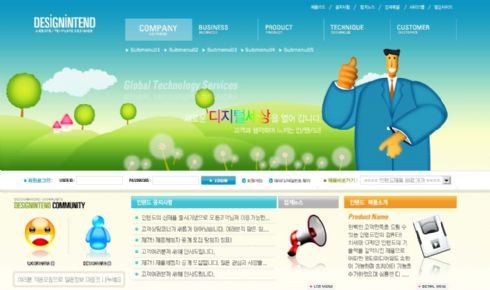 韩国某公司技术支持网站