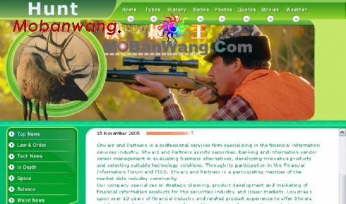 野生动物保护网页模板