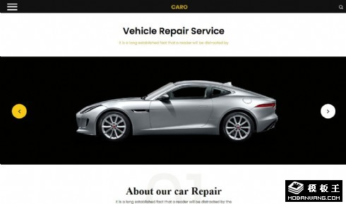 豪华轿车维修中心响应式网页模板