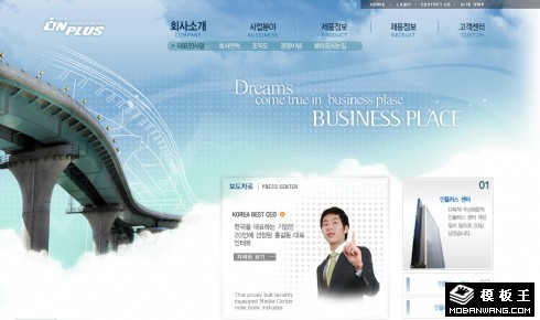 商业通信服务网页模板