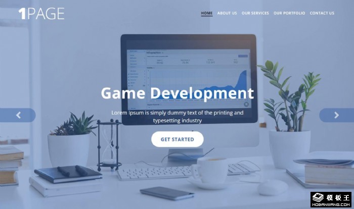 企业技术服务网页模板