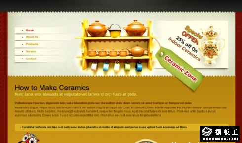 陶瓷产品信息网页模板