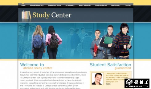 教育学习服务中心网页模板