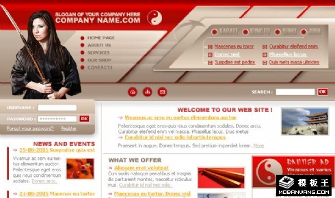 武士策略武术馆网页模板