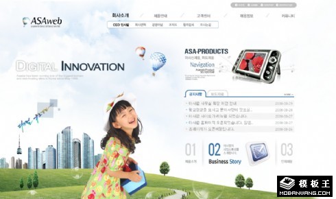 创新科技企业信息网页模板