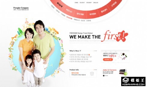 幸福之家简洁网页模板