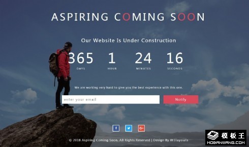 追寻的路倒计时响应式网页模板