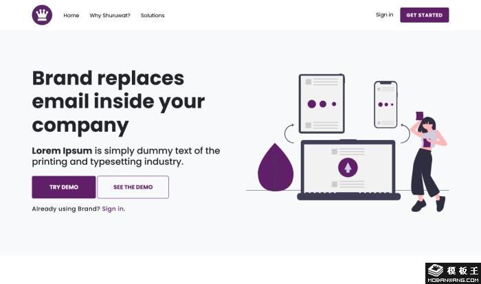 同步软件信息技术网站模板