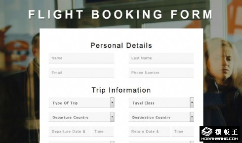 航班预定表单响应式网页模板