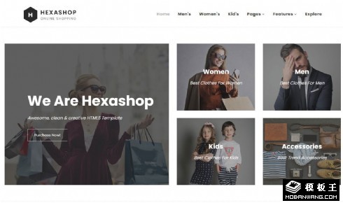 简洁品牌服饰零售响应式网页模板