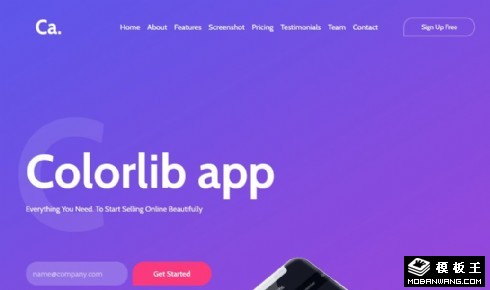 紫色APP项目展示响应式网页模板