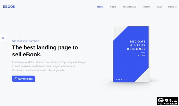 电子书发布展示单页面模板