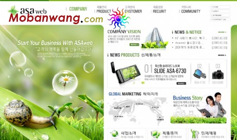 绿色产品营销网页模板