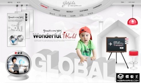 银灰儿童电子产品网页模板