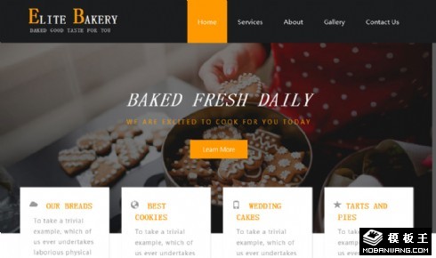 精致诱惑面包店网页模板
