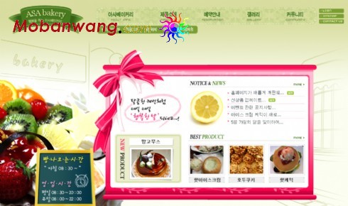 美食点心小店网站模板