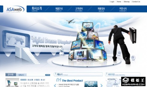 蓝色IT产品公司网页模板