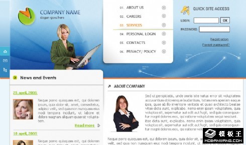 企业动态介绍网页模板