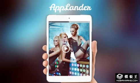 娱乐APP应用介绍网页模板