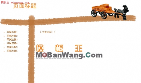 黄色背景个人模板