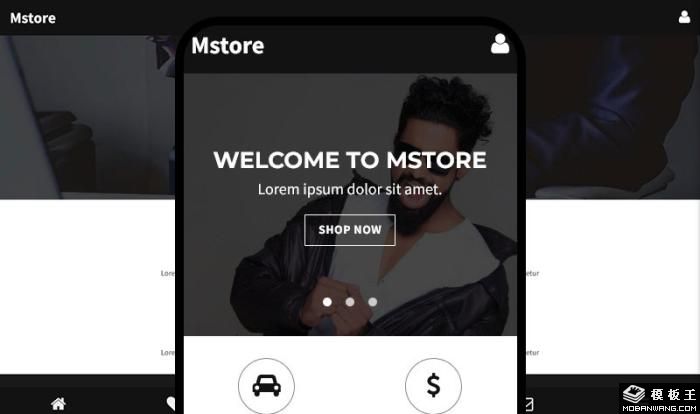 简约电商手机网站模板