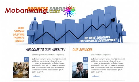 商务金融公司网站模板