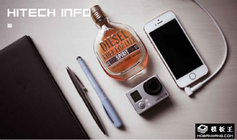 高新技术团队介绍响应式网页模板