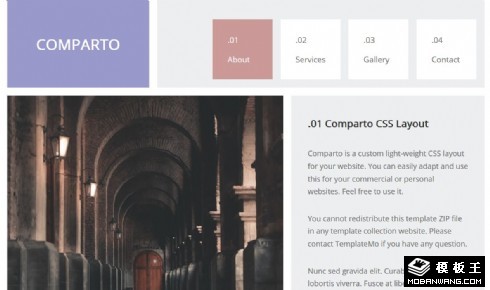 产品项目介绍响应式网页模板