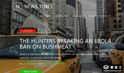 新闻时报门户响应式网页模板