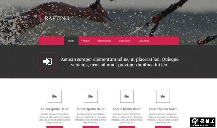 运动项目信息网页模板