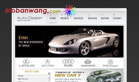 汽车代理服务商网页模板