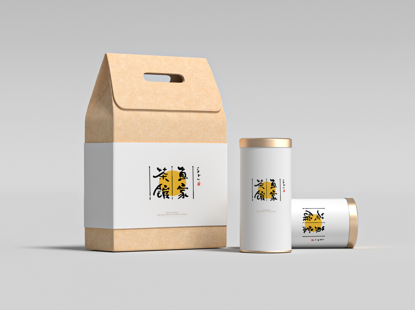 高端茶叶包装设计