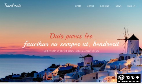 结伴旅行公司介绍响应式网页模板