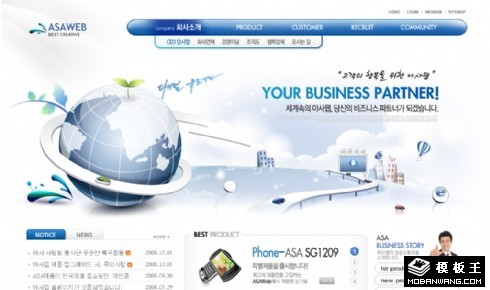 商业公司网路信息网页模板