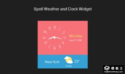 时间天气组合组件网页模板