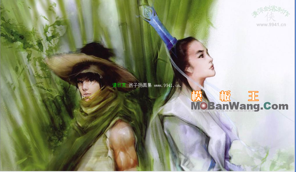 个人相册FLASH模板