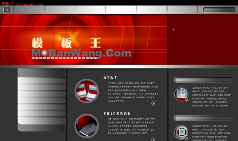 国庆主题_欧美产品展示模版