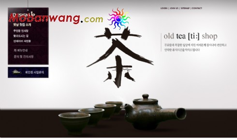 黑色茶道茶馆网页模板